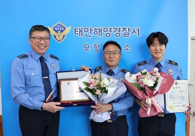 태안해경 함정·파출소, 올해 종합 평가서 모두 ‘최우수’