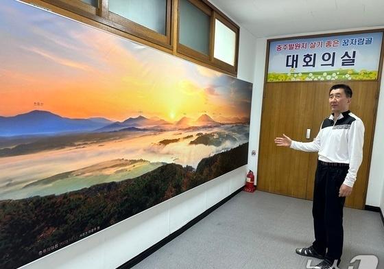 이종배 "충주 용산동 국토부 도시재생사업 선정"