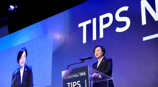 후속투자 20조 '팁스', 13년 만에 지원 단가 상향…2년간 8억(종합)