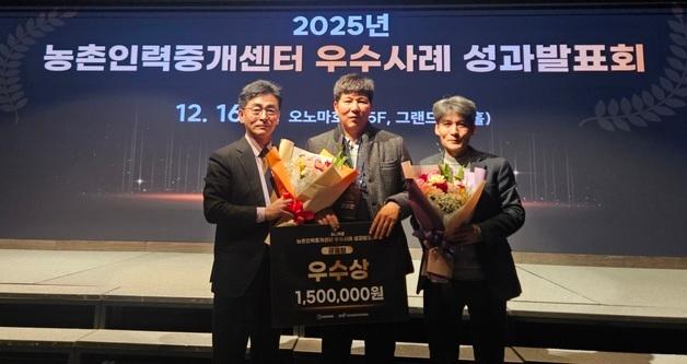 무안군 공공형 계절근로 사업 농식품부 평가 우수상