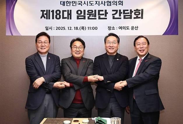 최민호, 시도지사협의회서 '행정수도 세종 완성' 협력 당부