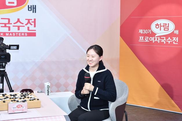 김은지 9단, 하림배 프로여자국수전 우승…최정 9단에 2-1 승