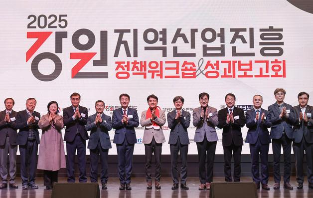 강원도, 홍천서 '강원지역산업 정책워크숍' 