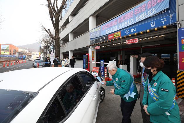 자연특별시 무주군, 미세먼지 저감 평가서 '우수기관' 선정