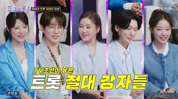 송가인·양지은·정서주, 역대 '미스트롯' 眞 총출동 [RE:TV]