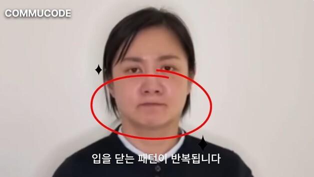 "꾹 닫은 입, 비틀린 미간"…박나래 '무표정' 사과 영상 다 이유가 있다