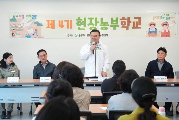 중랑구, 서울시 자치구 최초 '도시농업 전문인력 양성기관' 지정