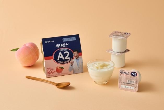 "달콤한 복숭아 한 입"…연세유업, 세브란스 A2요거트 복숭아 출시