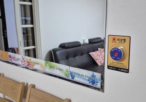 성북구, 구립 경로당 57개소에 비상벨 280개 설치