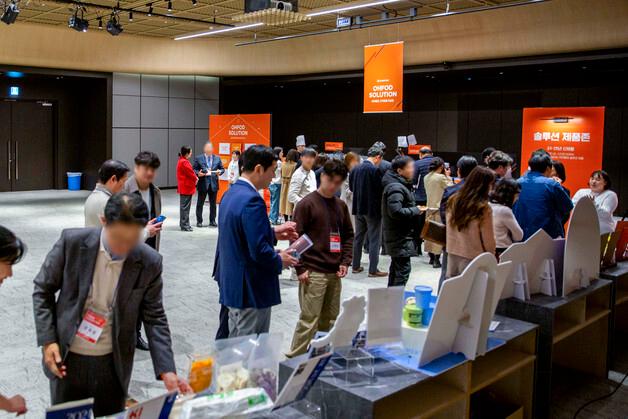 아워홈, '트렌드 인사이트 데이' 개최…"고객사와 함께 만드는 식문화"