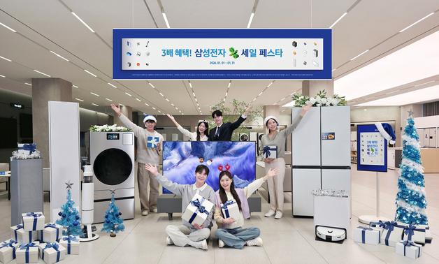삼성전자, 새해 맞이 '2026 삼세페'…AI 가전·구독 혜택 대폭 강화