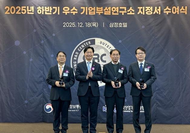 풀무원 R&D센터 '풀무원기술원', 최우수 기업연구소 선정