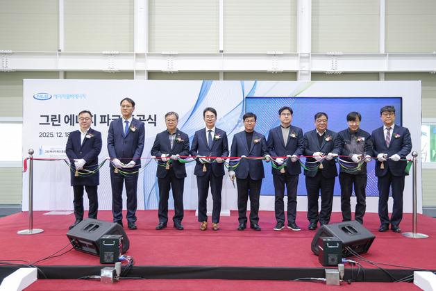 HLB에너지, 부산 친환경 자원순환시설 '그린에너지파크' 준공