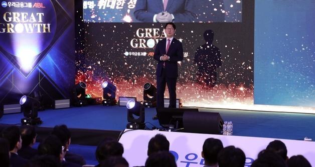 ABL생명 '위대한 성장' 설명회 개최…"2027년까지 설계사 4000명 달성"