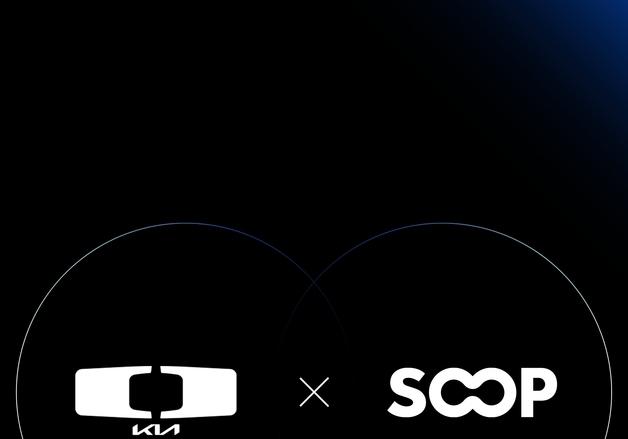 SOOP, e스포츠 구단 '디플러스 기아'와 2028년까지 협력