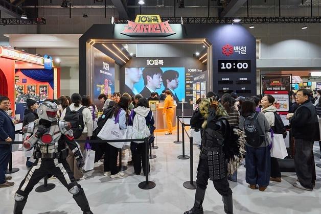 '전자레인저'와 초간편 요리…CJ제일제당, 컬리페스타 '백설 10분쿡' 부스