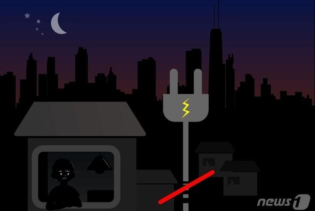 전력설비 화재로 인천 청라·경서동 일대 정전…승강기 갇힌 주민 구조