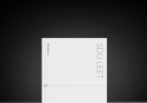 하이컨시, '시대인재 LEET 전국 모의고사' 얼리버드 오픈