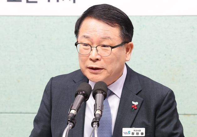 정헌율 익산시장, 전북도지사 1호 공약은 '프로야구단' 유치