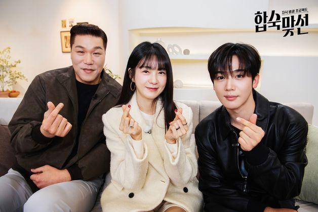 '엄마' 동반 맞선…서장훈·이요원·김요한 '합숙맞선' MC