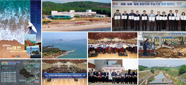 태안군, ‘방문의 해·해양치유’ 앞세워 군정 성과 결실