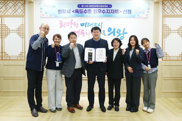 의왕시, 독도 수호 최우수 지자체 선정…"전국 최초"