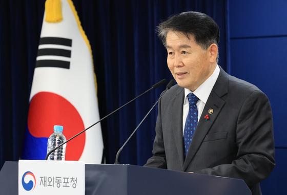 국내 청년 33명, 재외동포청 통해 12개국 동포기업 인턴 파견