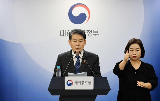 재외동포청, 유튜브 '동포ON' 개편…참여형 정책 소통 강화