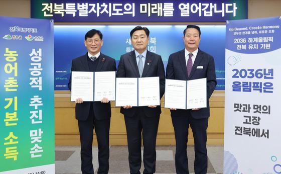 두달 만에 900명↑…'농어촌기본소득' 순창·장수, 위장전입 대응 강화