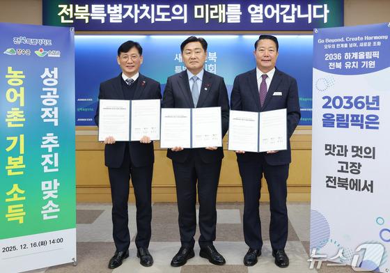 두달 만에 900명↑…'농어촌기본소득' 순창·장수, 위장전입 대응 강화