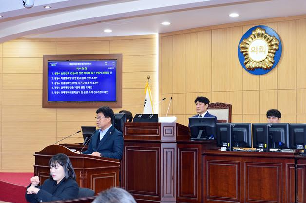 광양시의회, 지역 송전선로 건설사업 전면 백지화 촉구