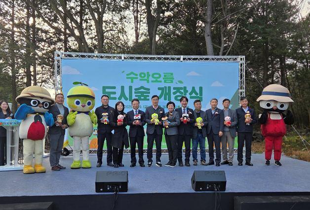 [동정]산림청 차장, 제주 ‘수악오름 국유지 도시숲’ 개장식 참석