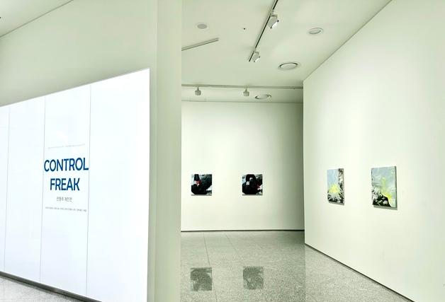 안국약품, 전영주 작가 '컨트롤 프릭' 전시회 개최