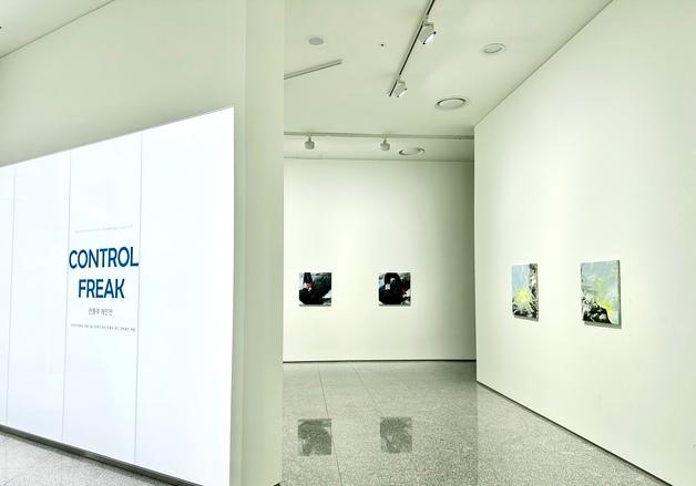 안국약품, 전영주 작가 '컨트롤 프릭' 전시회 개최