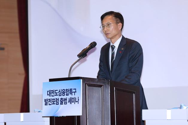 [동정] 지식재산처장, 대전도심융합특구 발전포럼 발족식 참석