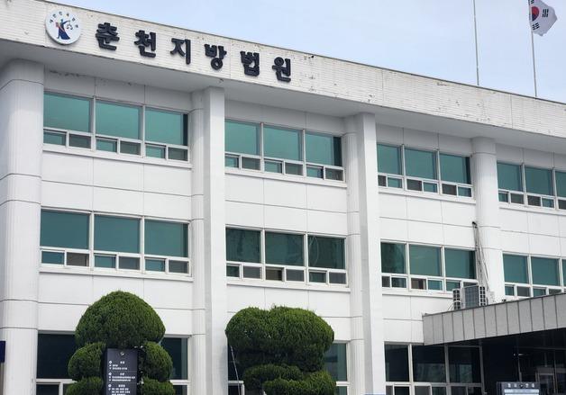 견적서보다 싼 장비 구매 후 차액 빼돌려 쓴 50대 회사 대표 벌금형
