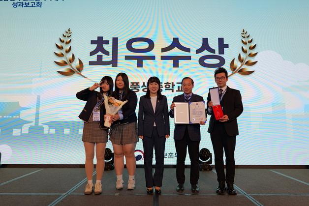 성남 풍생중학교, 2025년 유엔참전국 글로벌 아카데미 최우수상