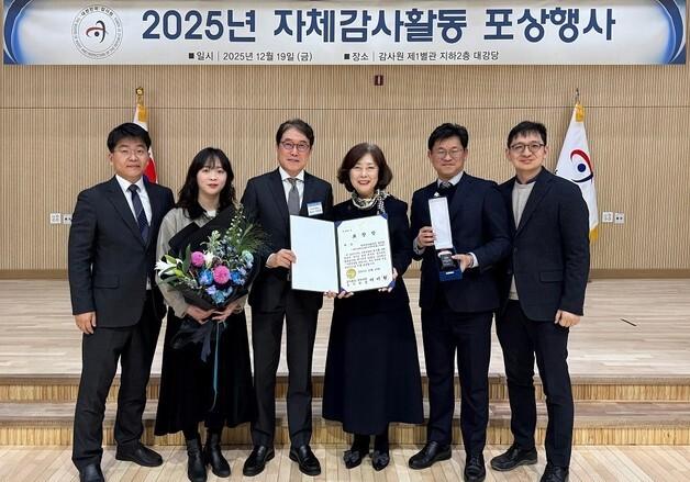 수자원공사, 3년 연속 감사원 콘테스트 사전컨설팅 1위