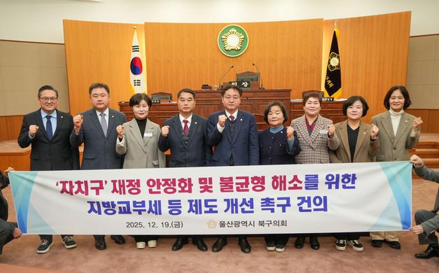 "공무원 인건비도 전액 못 반영"…광역시 '구' 직접교부 촉구 잇따라