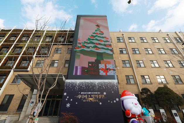 충북도청사 외벽이 캔버스로…아나몰픽 미디어아트 전시 개막