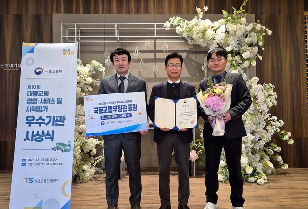 강릉시, 국토부 대중교통 시책 평가 2위…2회 연속 장관 표창