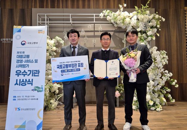 강릉시, 국토부 대중교통 시책 평가 2위…2회 연속 장관 표창