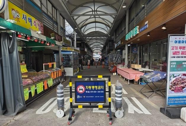 '트럭돌진 22명 사상' 부천 전통시장 영업시간 차량 통행 제한 조치