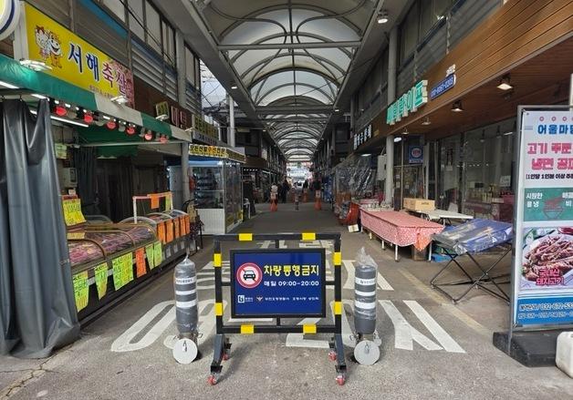 '트럭돌진 22명 사상' 부천 전통시장 영업시간 차량 통행 제한 조치