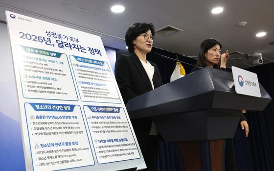 성평등부, 범부처 영향력 강화…양성평등위 개편·임금공시제 추진(종합)