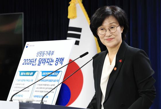 성평등부, '여성수용시설 인권침해사건' 국가배상소송 항소 취하