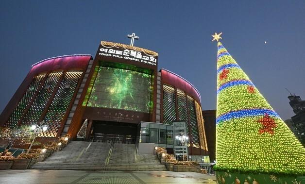 여의도순복음교회 성탄트리 점등…2027년 1월 초까지 점등