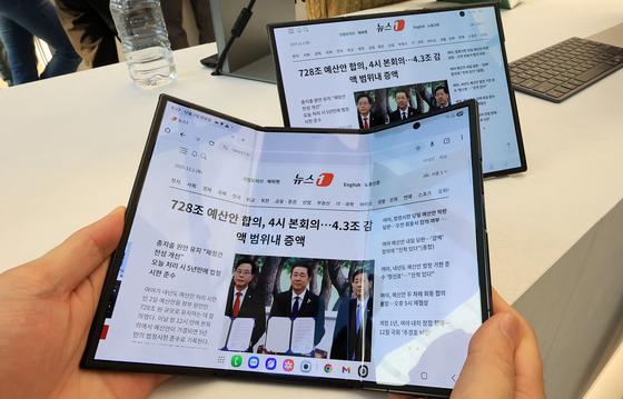 '두번 접는 폰' 갤Z트라이폴드, 펼치니 완전 태블릿…앱 3개 동시에 