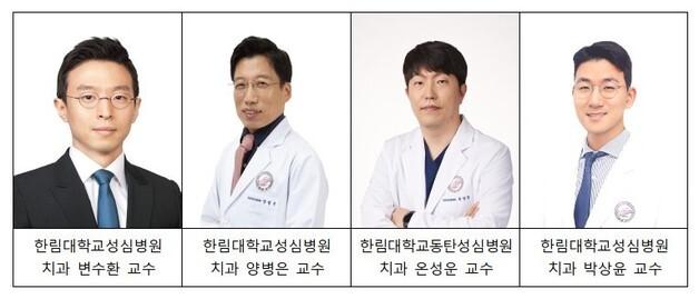 턱 못 벌리던 환자, 앱쓰자 6.5㎜ 더 벌렸다…디지털치료 효과