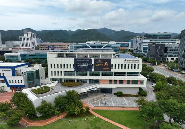 사학진흥재단, '가족친화인증기관' 9년 연속 선정